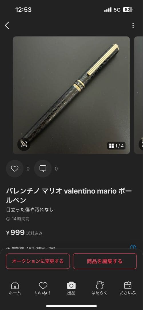 シャーペン ボールペン 万年筆 まとめ売り 大量 セット 廃盤 廃番