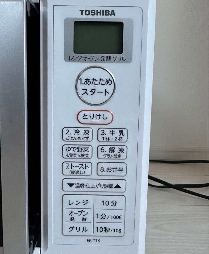 東芝電子レンジ ER-T16トレイ付き 2019年製TOSHIBAオーブンレンジ