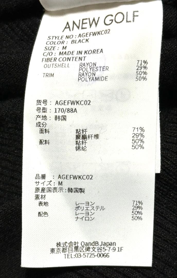 ANEW ニットカーディガン