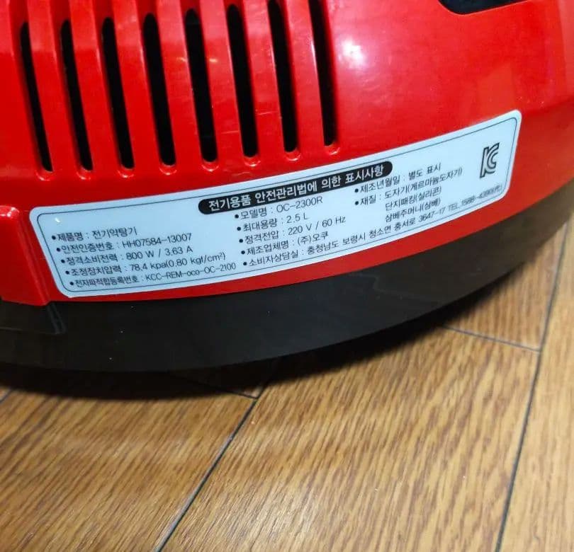 ダブルボイラー ウォーミングアップ ウォーター バス 高麗人参調理機