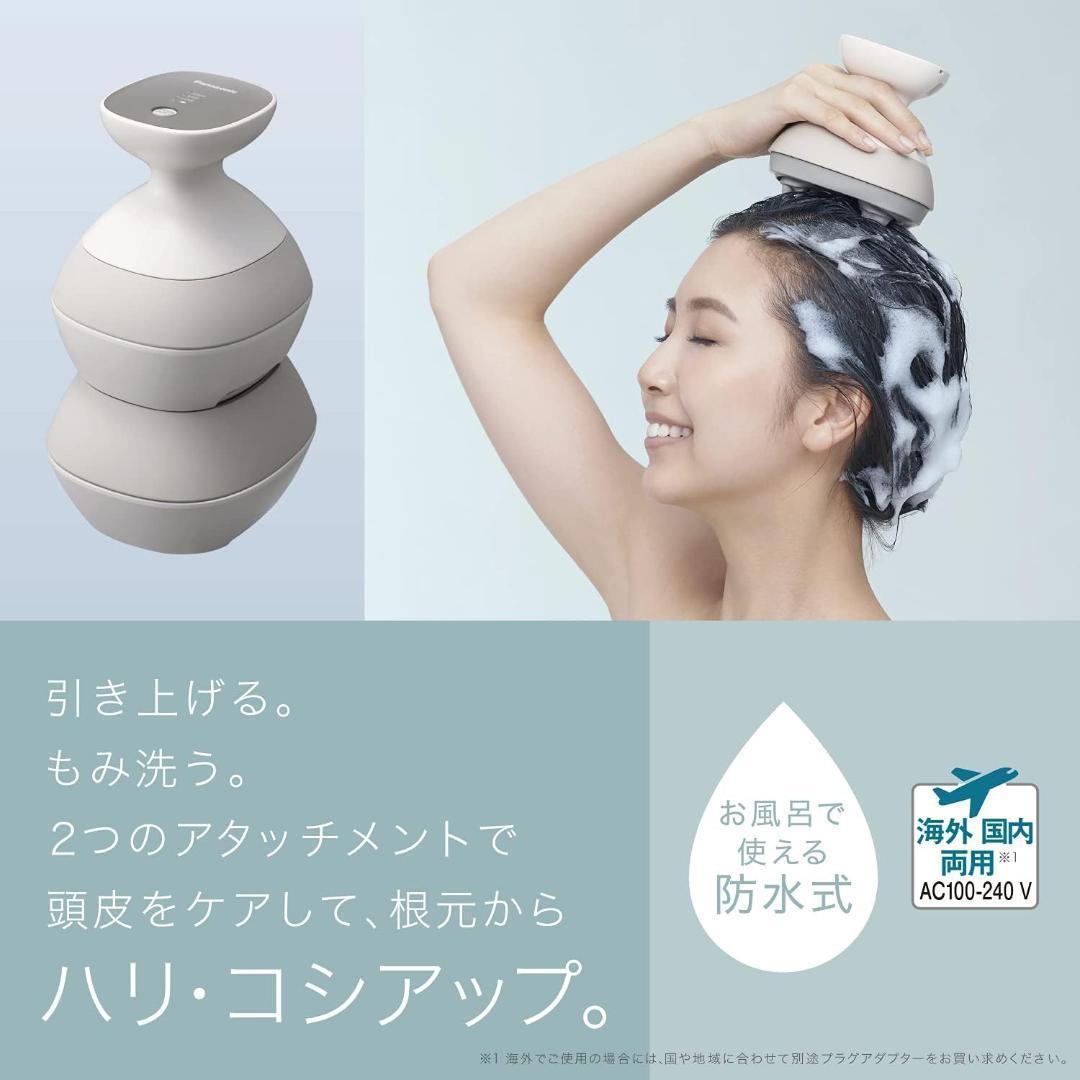 新品　パナソニック EH-HE0G-T 頭皮エステ ブラウン調EHHE0GT
