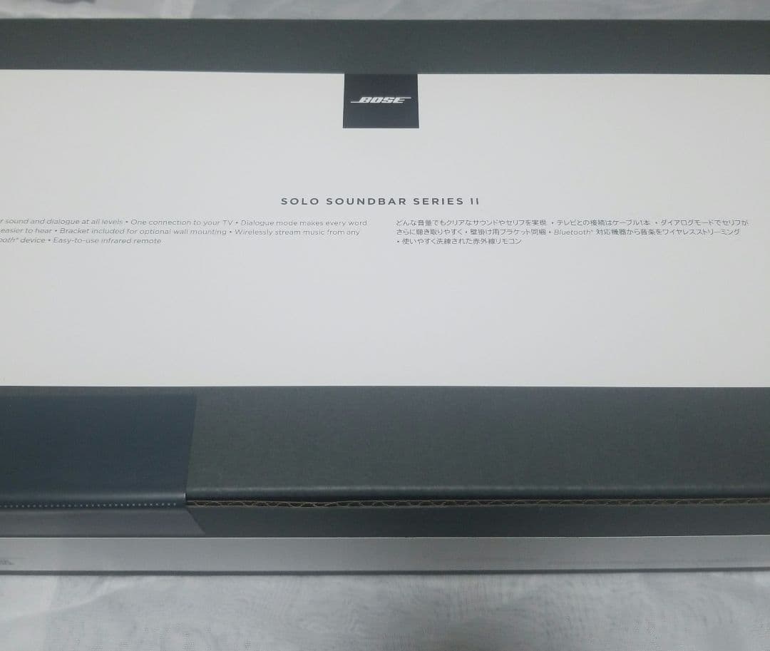 Bose Solo Soundbar Series II ブラック　未開封新品