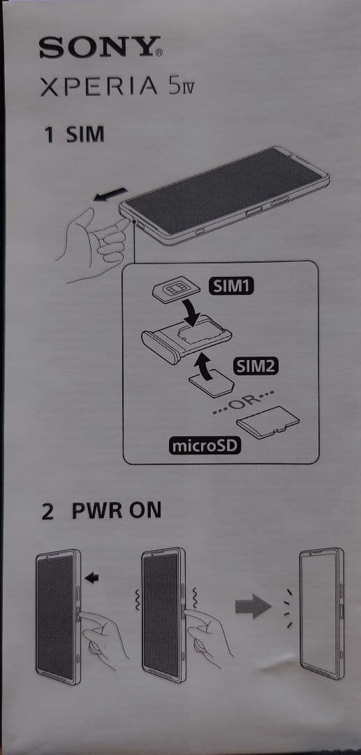 スマートフォン本体 Sony Xperia 5 IV Dua lSIM XQ-CQ72