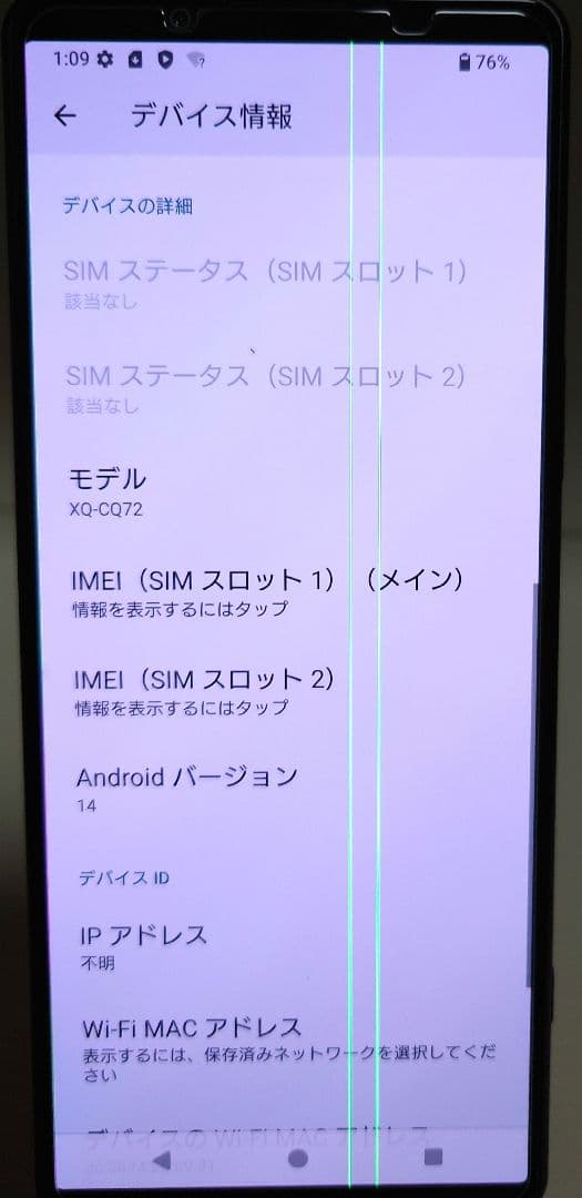 スマートフォン本体 Sony Xperia 5 IV Dua lSIM XQ-CQ72