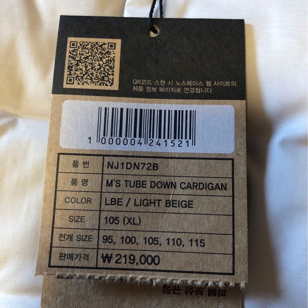 新品⭐️ノースフェイス　チューブダウンカーディガン　ベージュXL 韓国限定