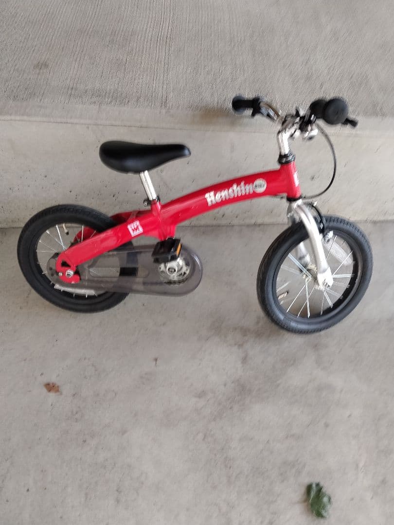 Henshin バランスバイク X14 生産終了品