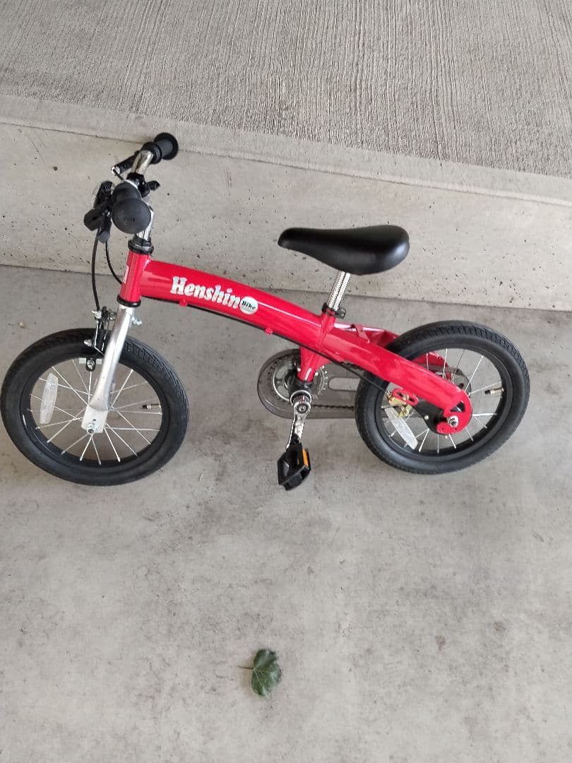 Henshin バランスバイク X14 生産終了品