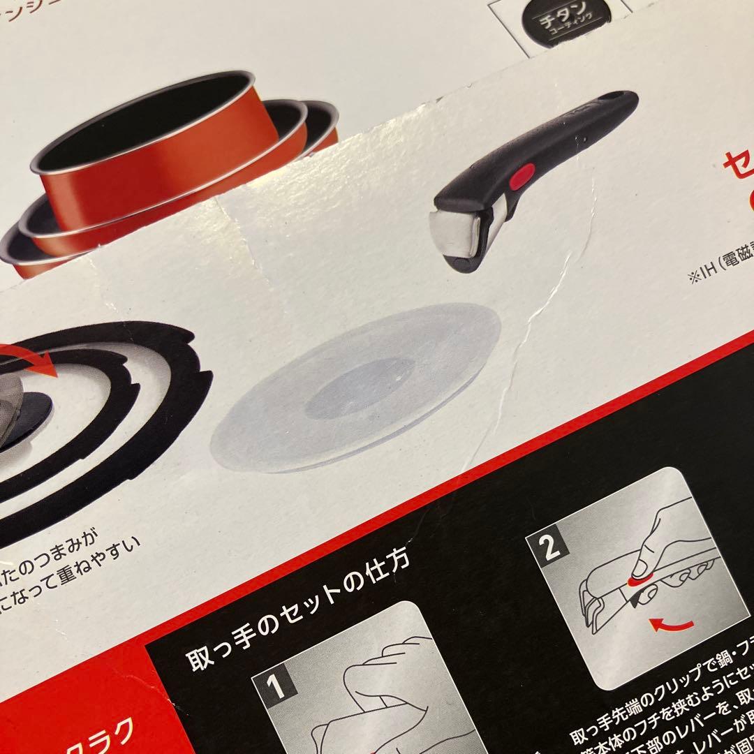 【新品】ガス火専用　ティファールインジニオネオ　パプリカレッドセット7