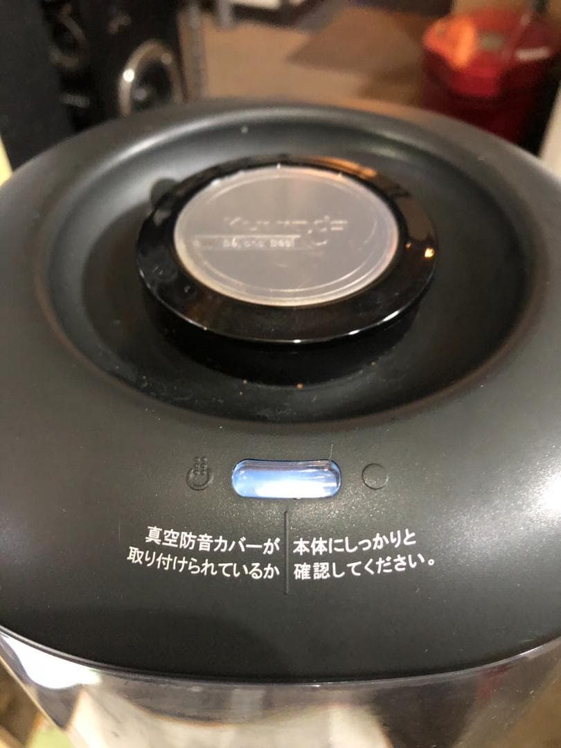 Y☆450 KUVINGS 真空ブレンダー SV-500P