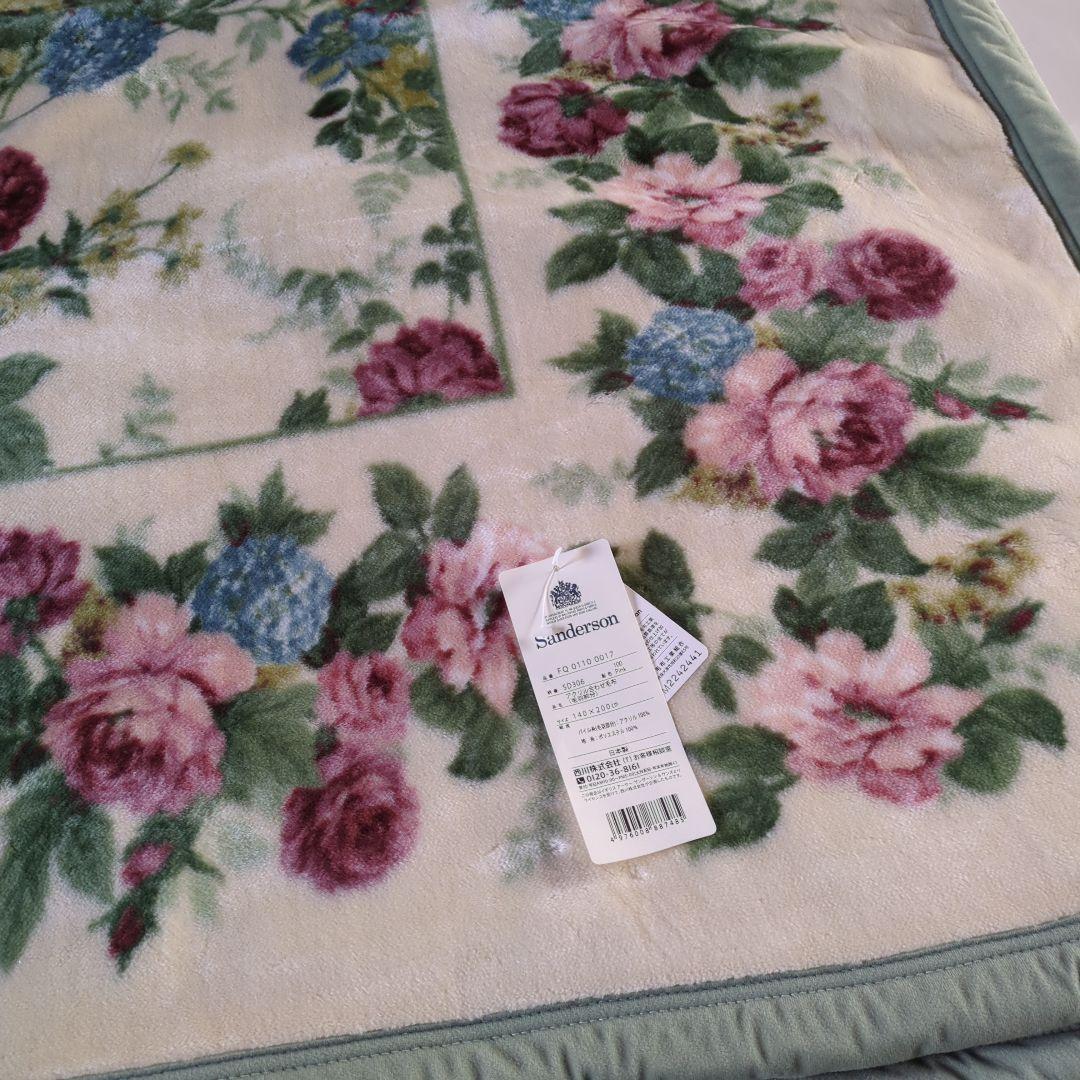 ☆【 はちな！】《サンダーソン》Sandarson 高級2枚合わせ毛布