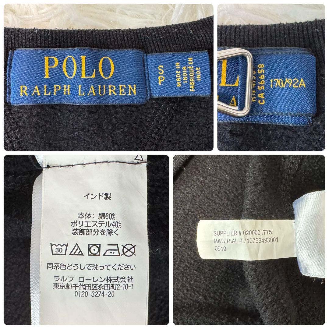 ポロラルフローレン ポロベア スウェット 裏起毛 星条旗 黒 美品