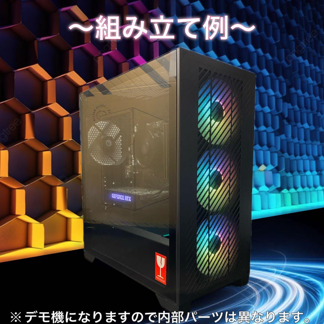 【激安ゲーミングPCフルセット】 RTX3080搭載モンハンワイルズにも☆