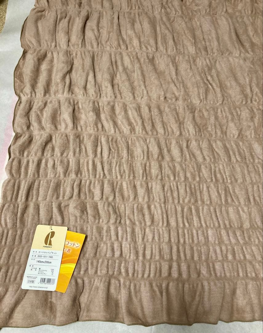 ヒートコットンケット　未使用