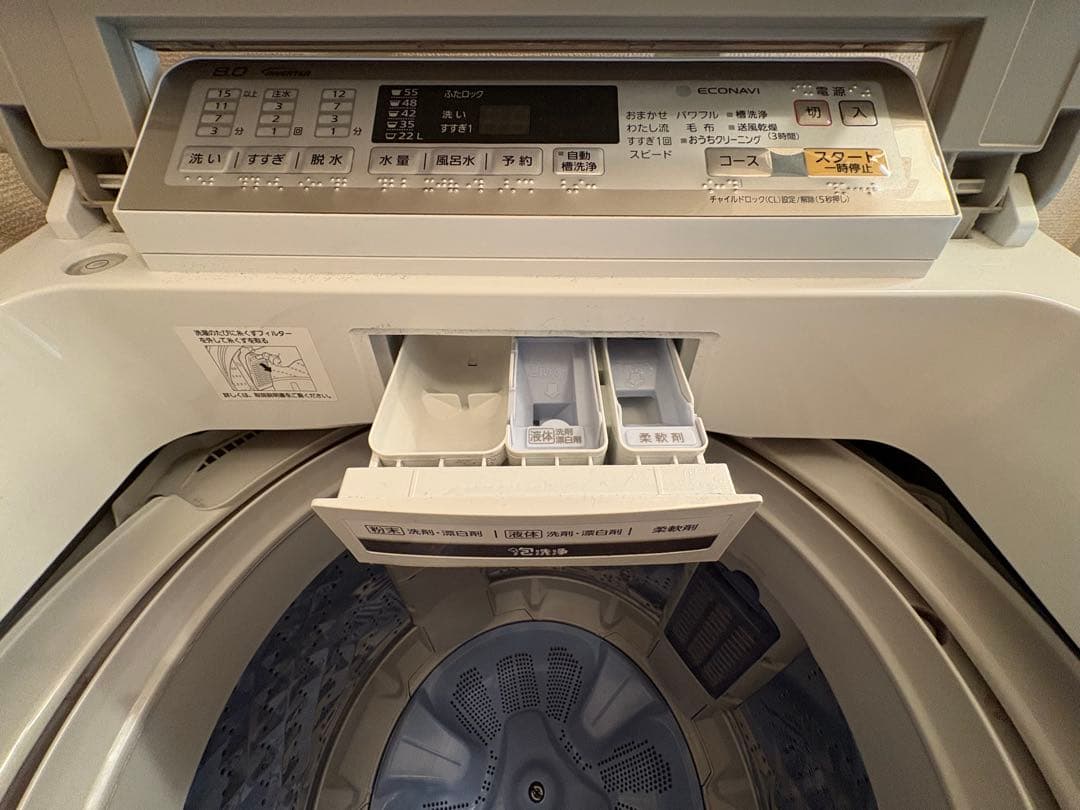 Panasonic パナソニック 全自動洗濯機 NA-FA80H2 2015年製