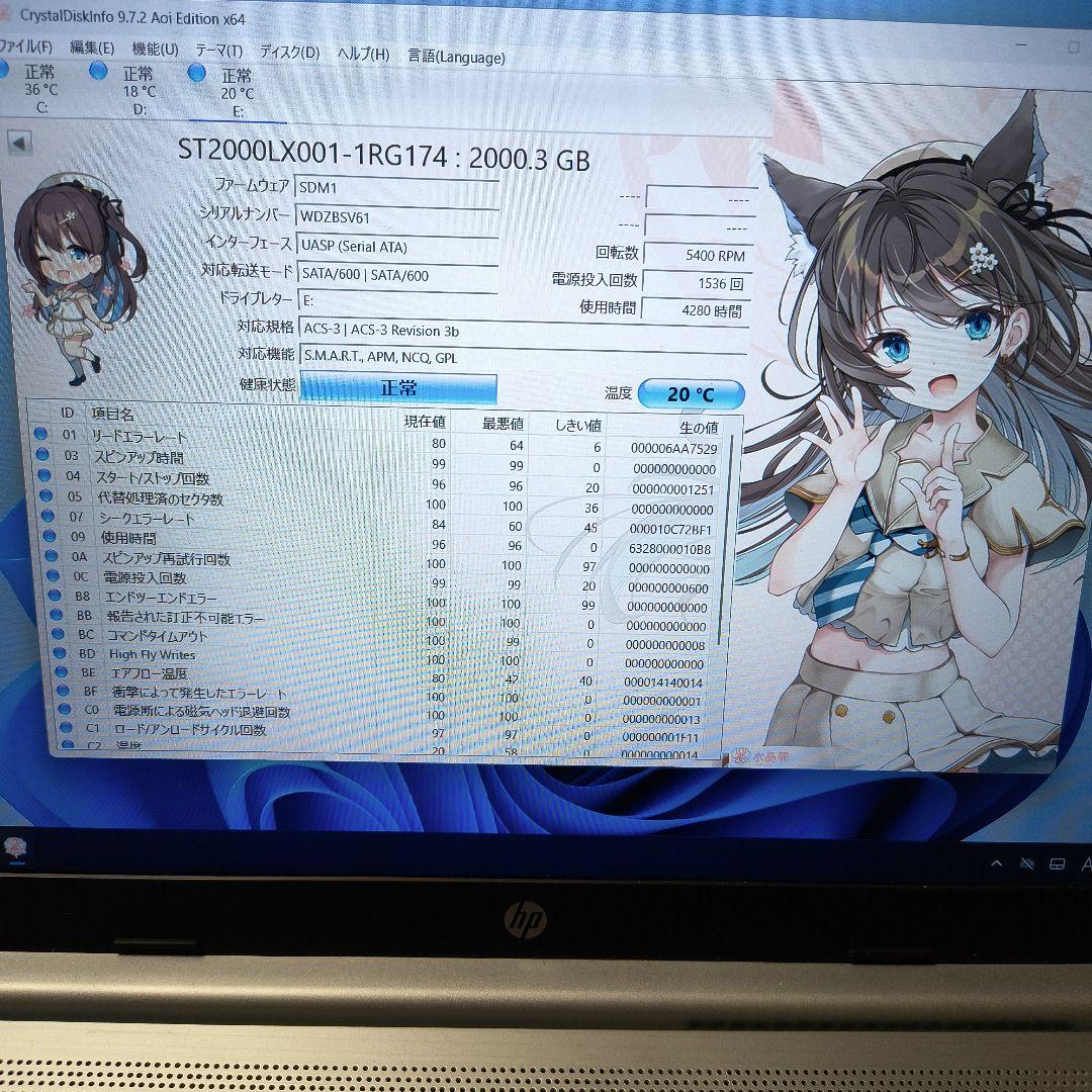 2.5インチSSHD Seagate FireCuda ST2000LX001