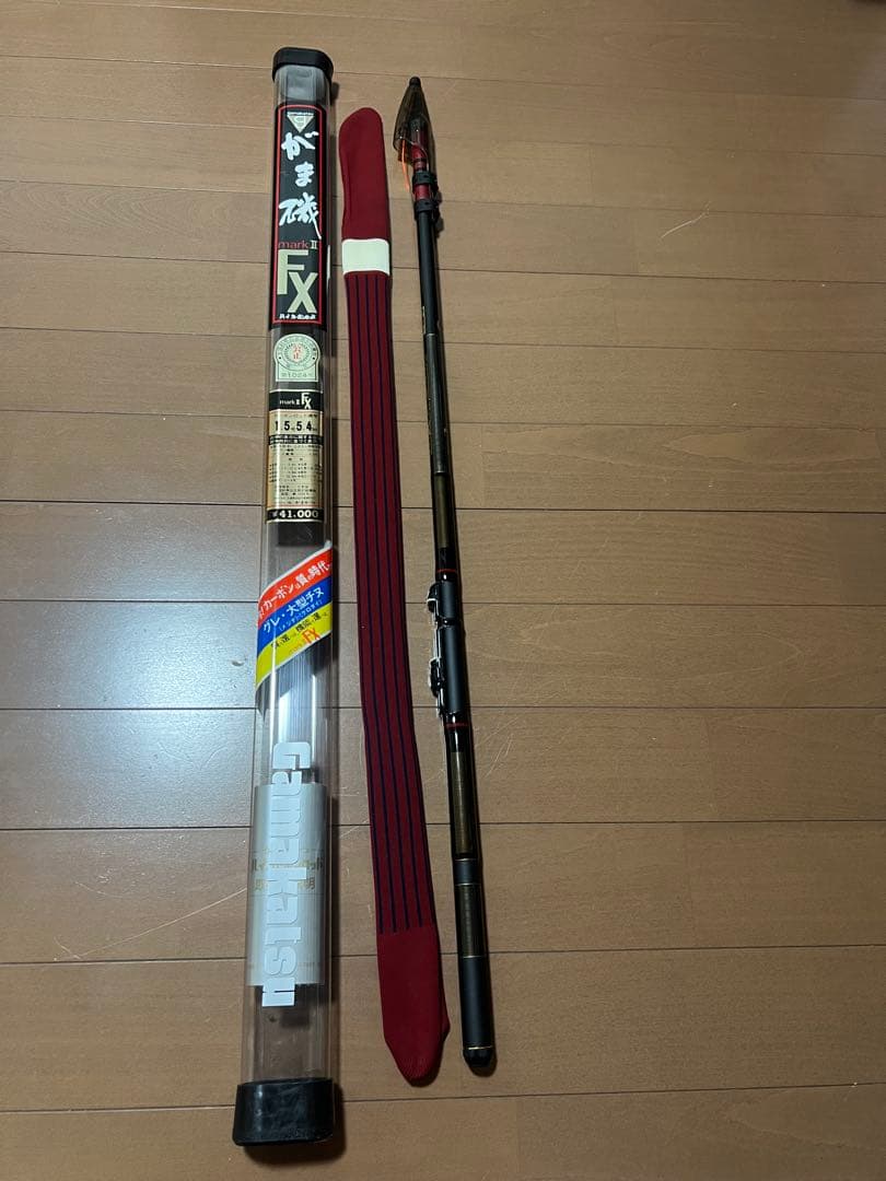 がまかつ　がま磯　mark II FX 1.5号54 磯竿　未使用品