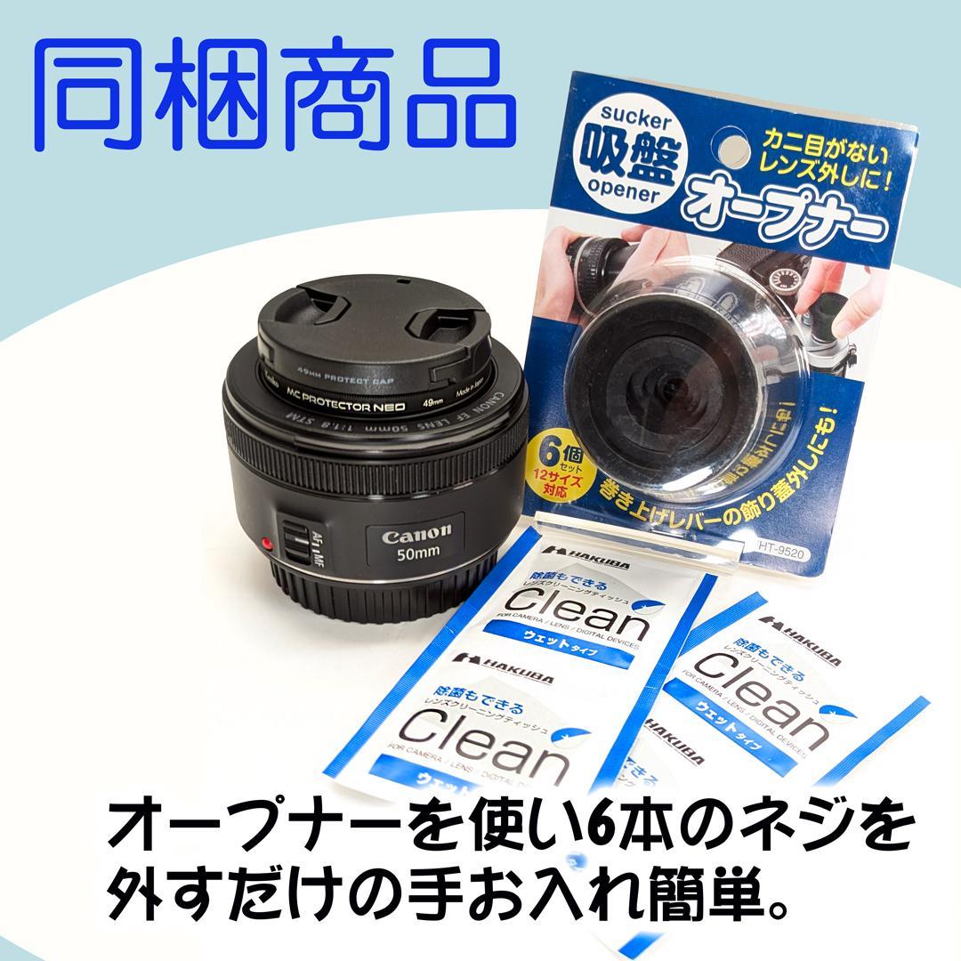 【美品】キヤノン EF 50mm F1.8 STM 単焦点レンズ EFマウント