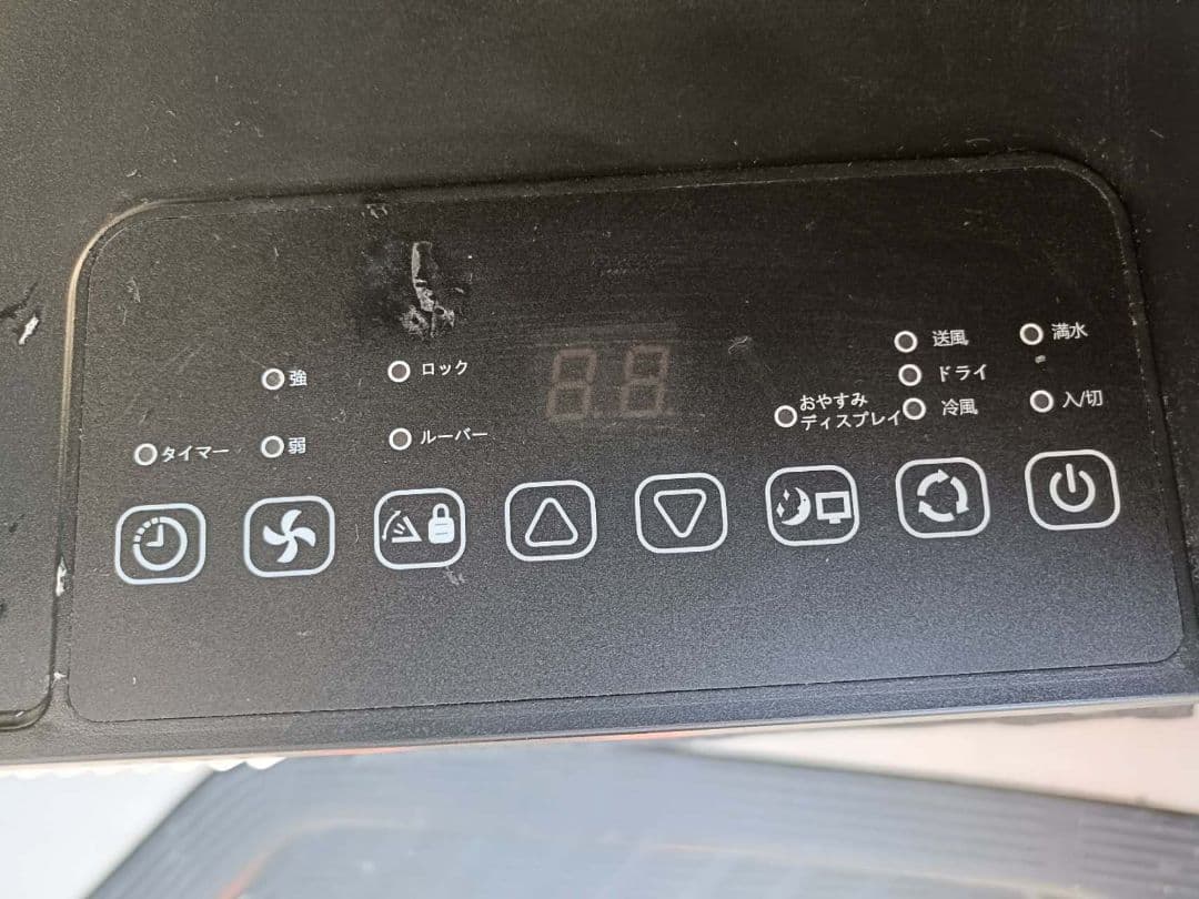 移動式クーラー IOYOI JHS-A016-2.7KR/K 2024年