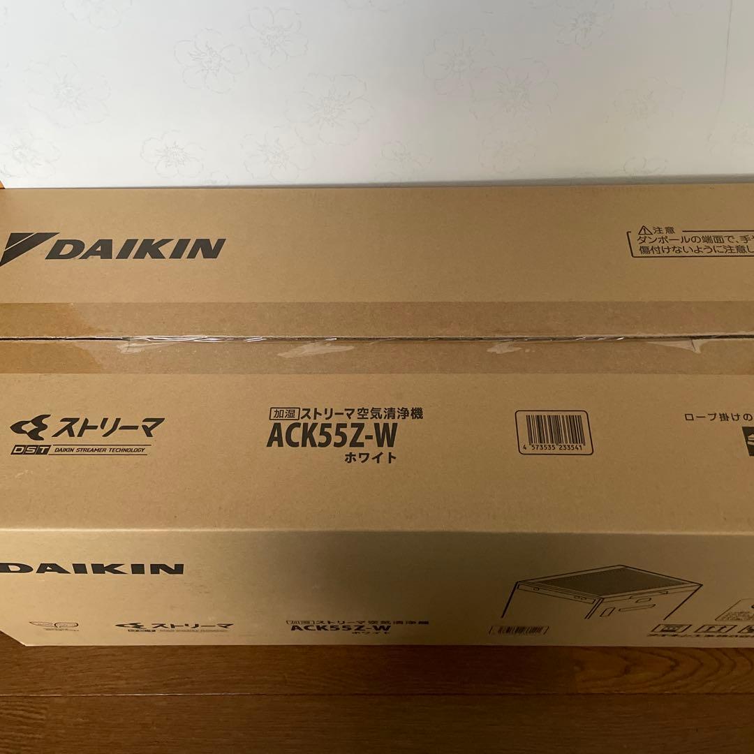 DAIKIN 空気清浄機 ACK55Z-W ホワイト
