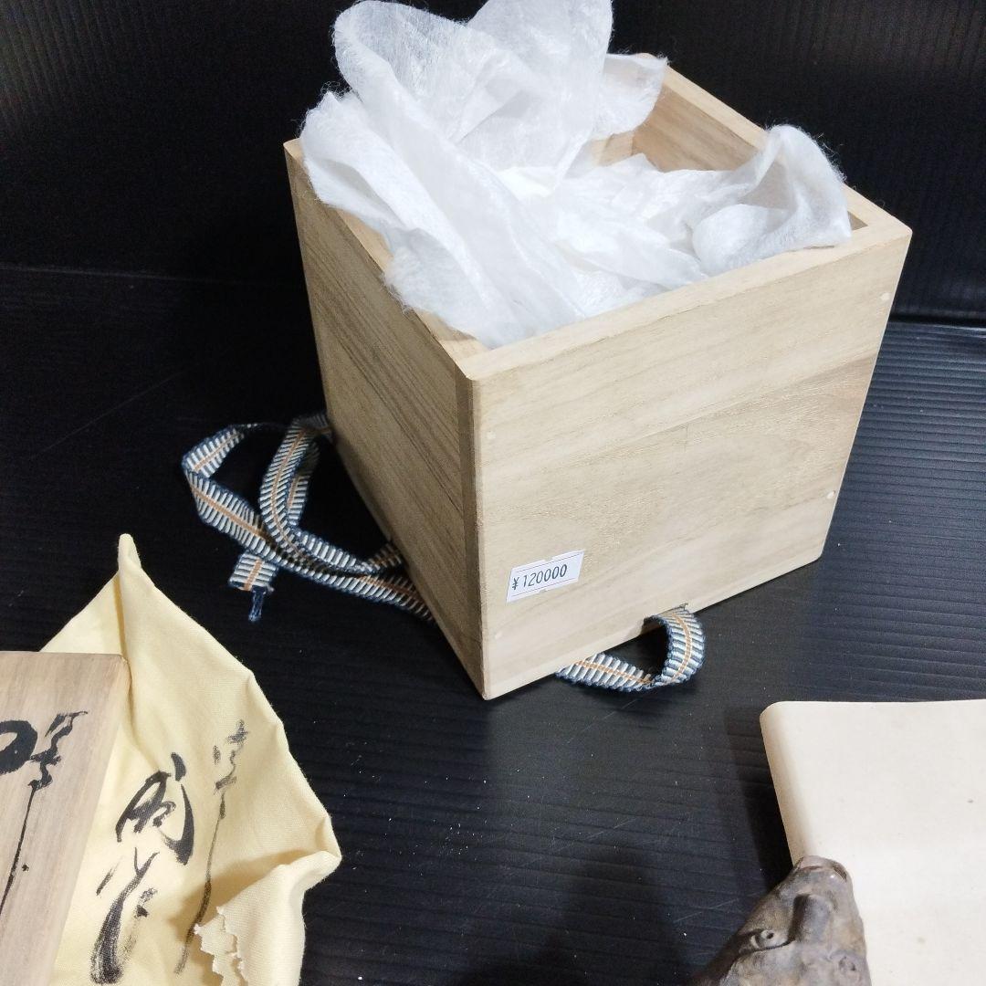 【希少】備前焼　狸宝瓶　木箱付き