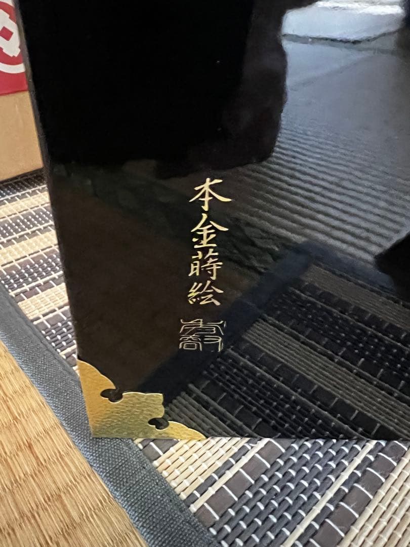 ☆兜鎧飾り　端午の節句