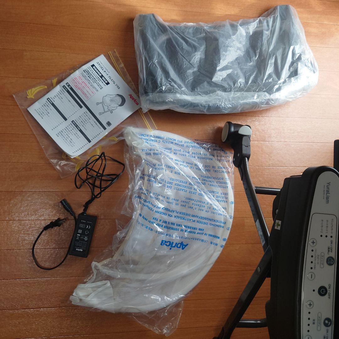 【美品】訳あり特価！アップリカ　ユラリズムオートプレミアムプラス　フォルテシモ