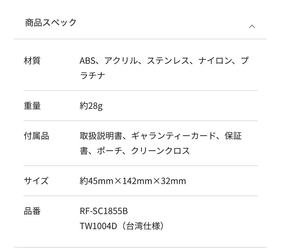 新品✨リファエスカラット 美顔器 コンパクトローラー マイクロカレント 収納袋