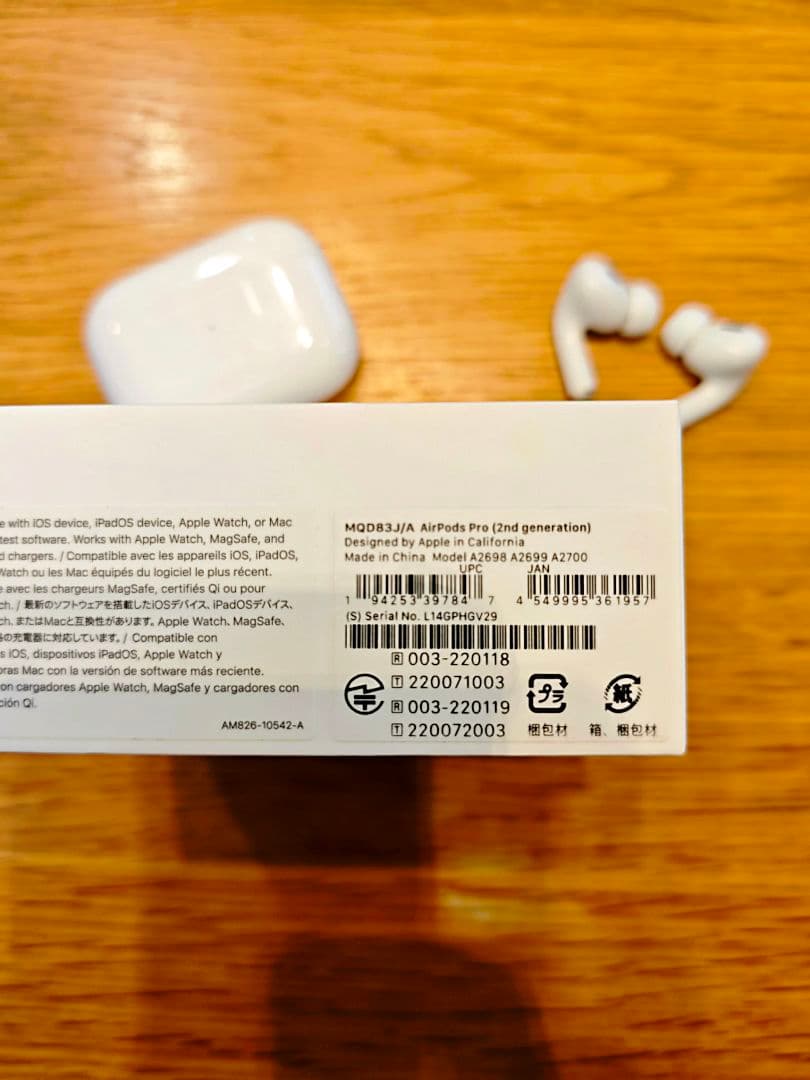 Apple AirPods Pro 第2世代 本体 ケース付き