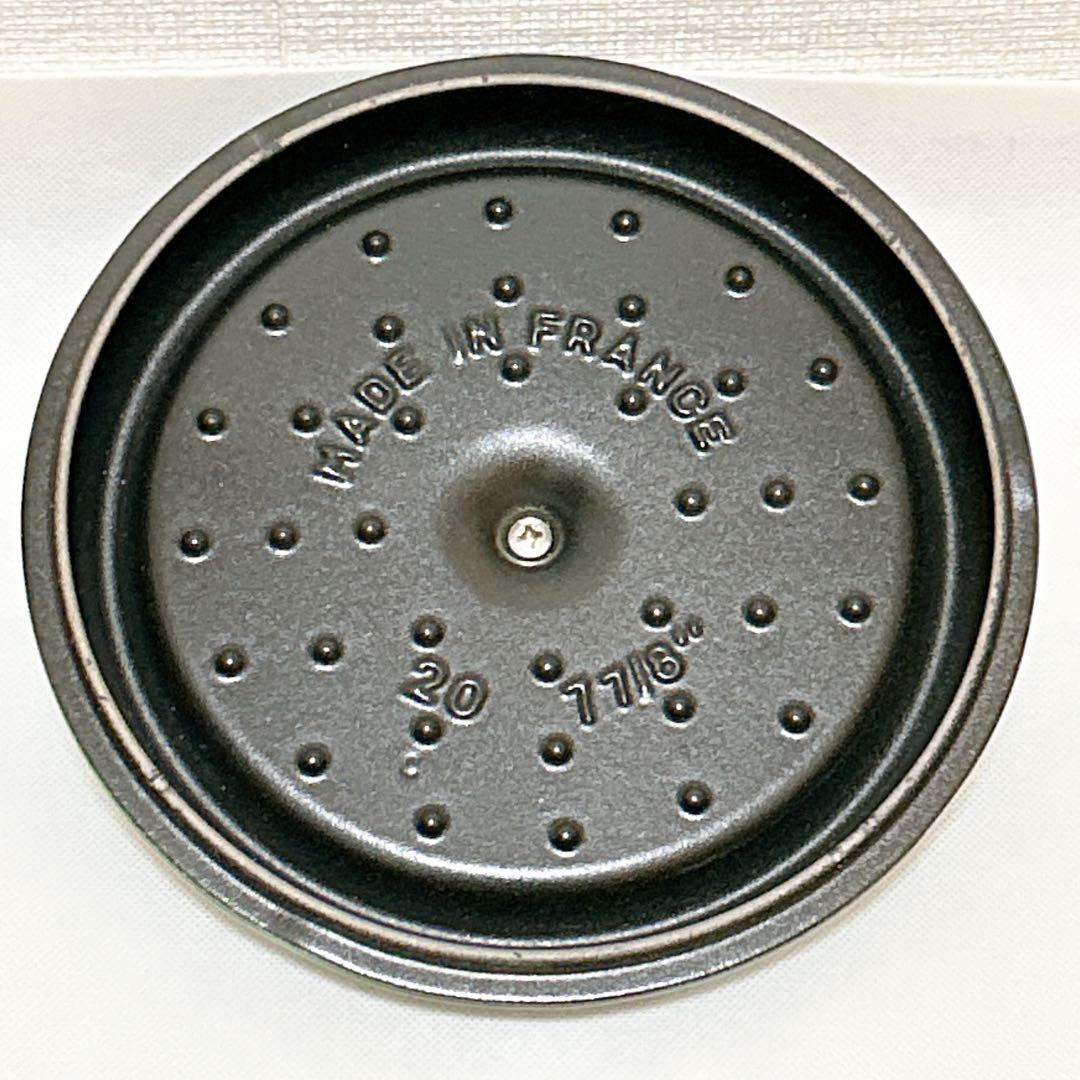 ●美品●STAUB ピコ•ココット ラウンド 20cm【バジルグリーン】