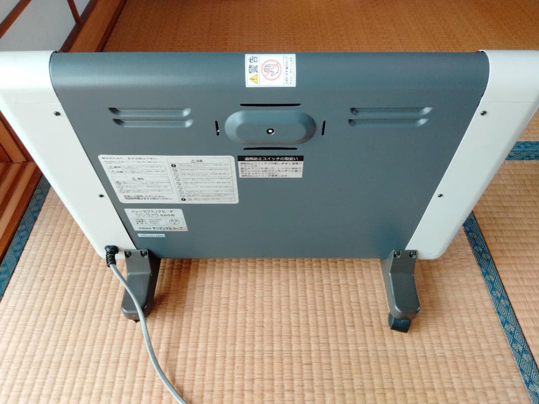 ✨さらに値下げ✨サンラメラ600型 遠赤外線セラミックヒーター 400／600W
