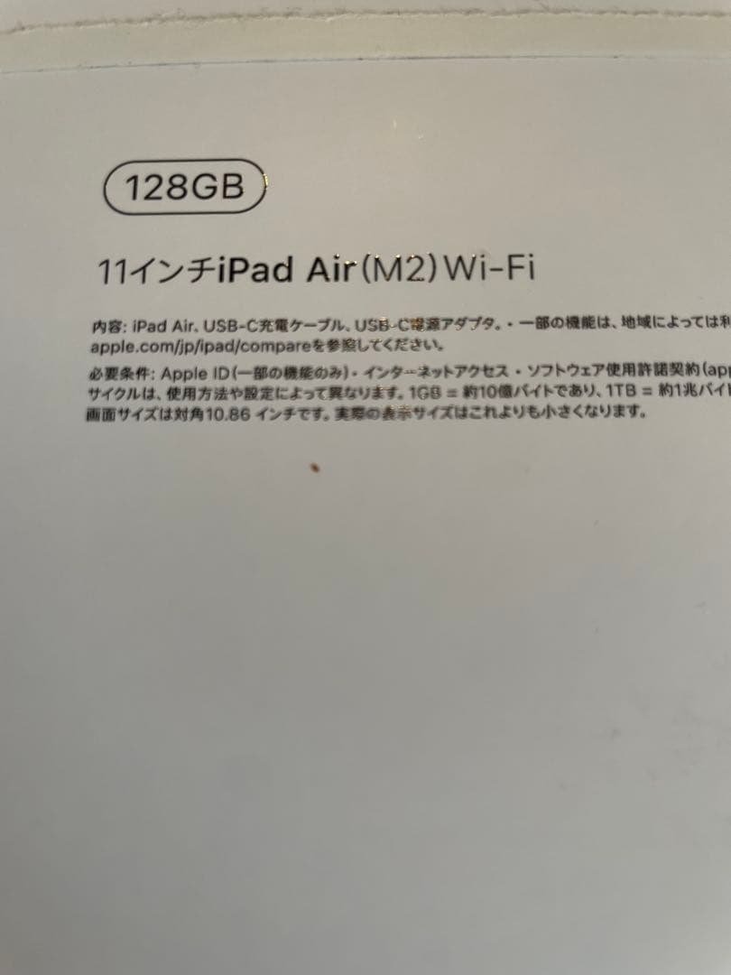 HaraminiPadAir M2 ApplePencilProカバー付