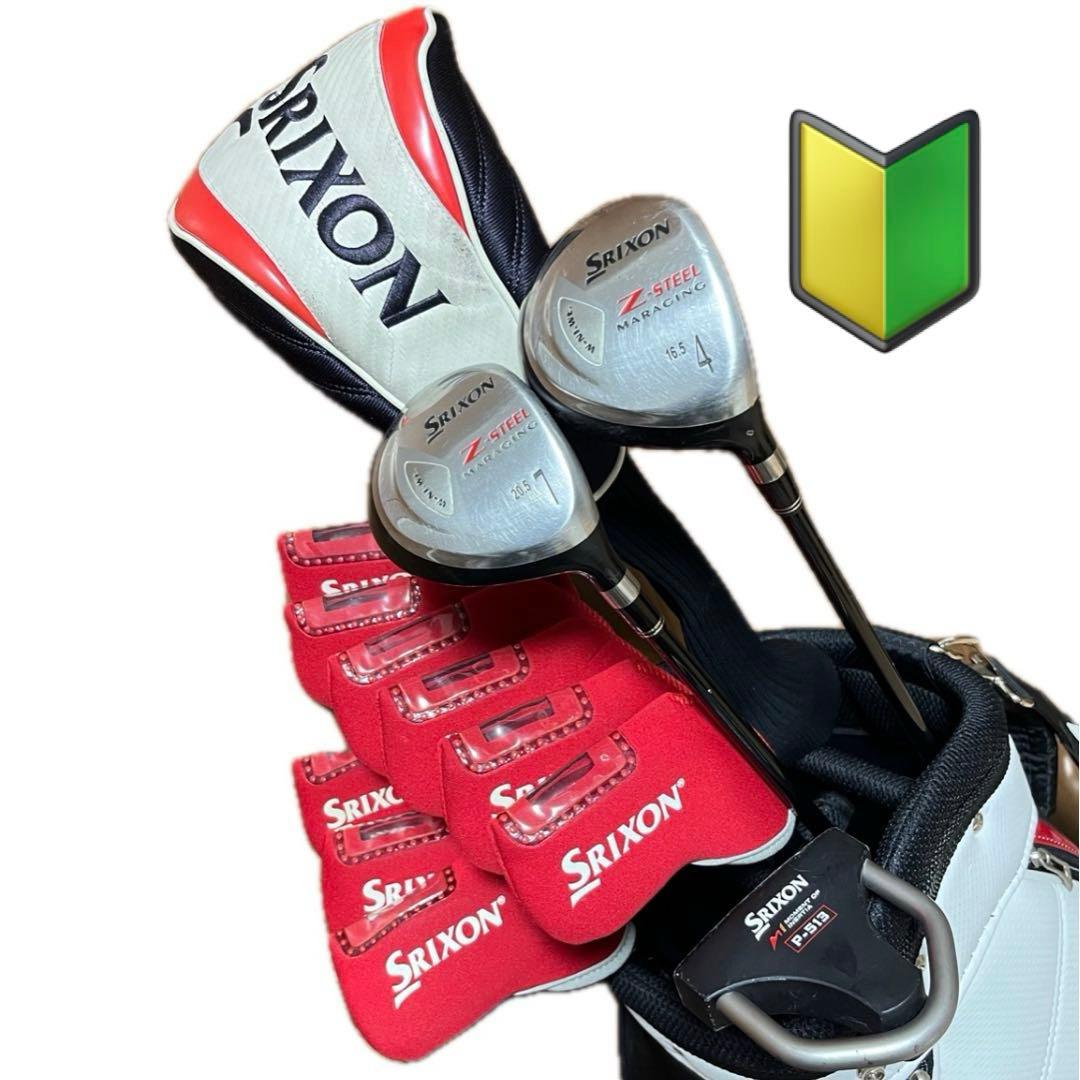 【SRIXON】ゴルフクラブ13本 フルセット キャディバッグ他 おまけ多数 男