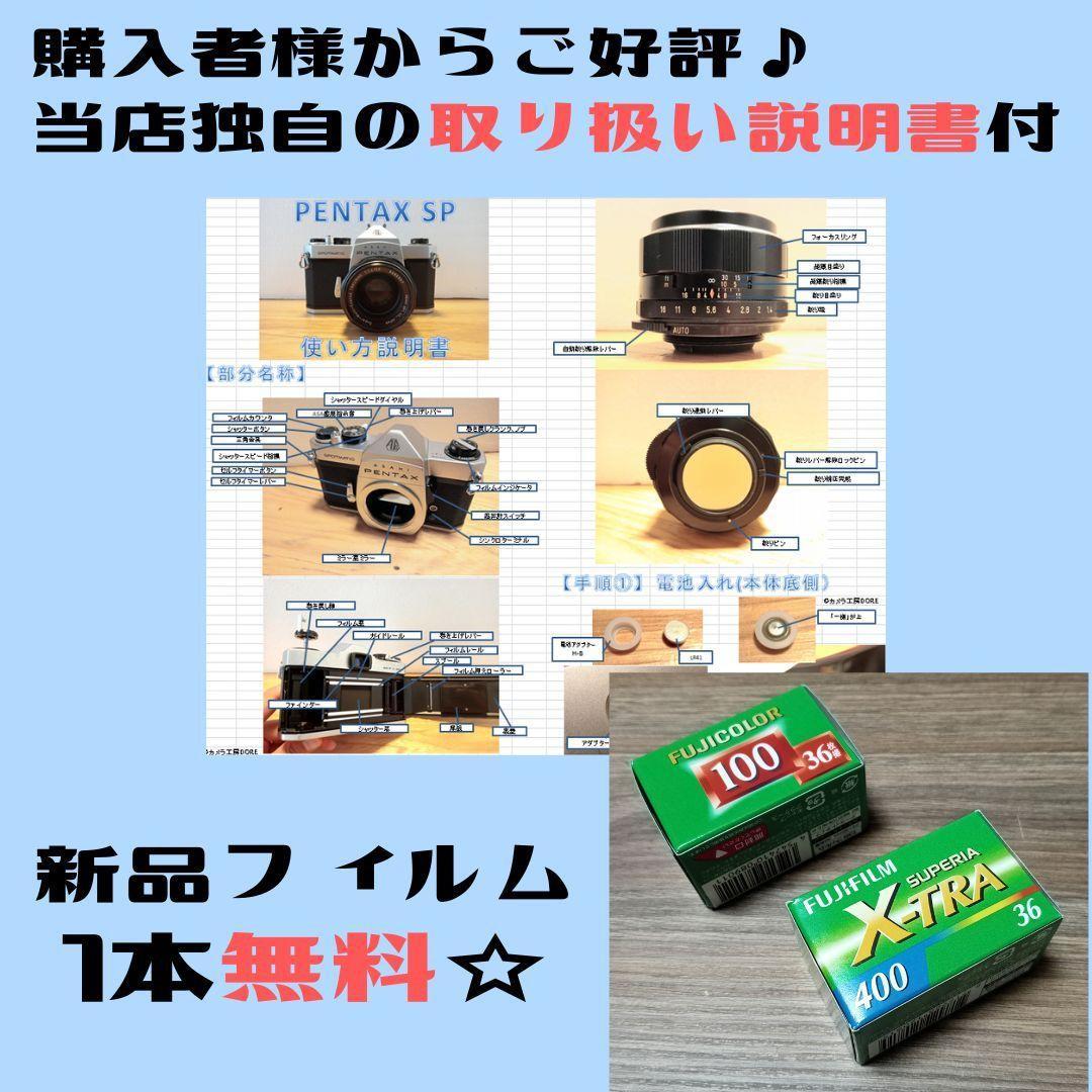 【整備済/完動品】オリンパス OLYMPUS TRIP35 癒しのアクアマリン