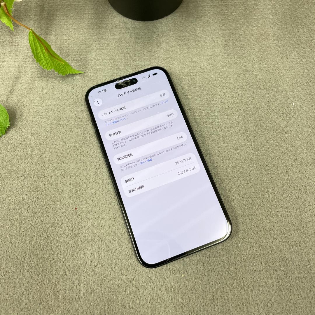iPhone 15Plus 256GB ブラック 国内版 SIMフリー送料無料