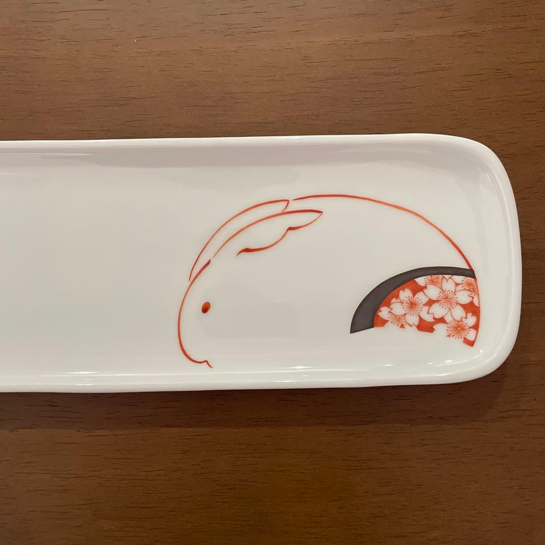 有田焼　深川製磁　ウサギ陶器長皿2枚セット