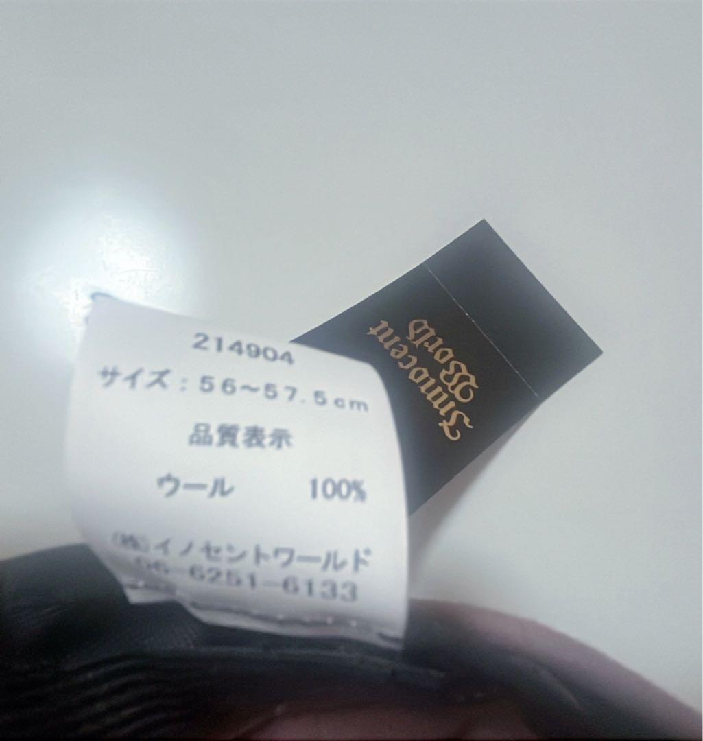 【新品未使用】innocent Wordロマンスリボンハット