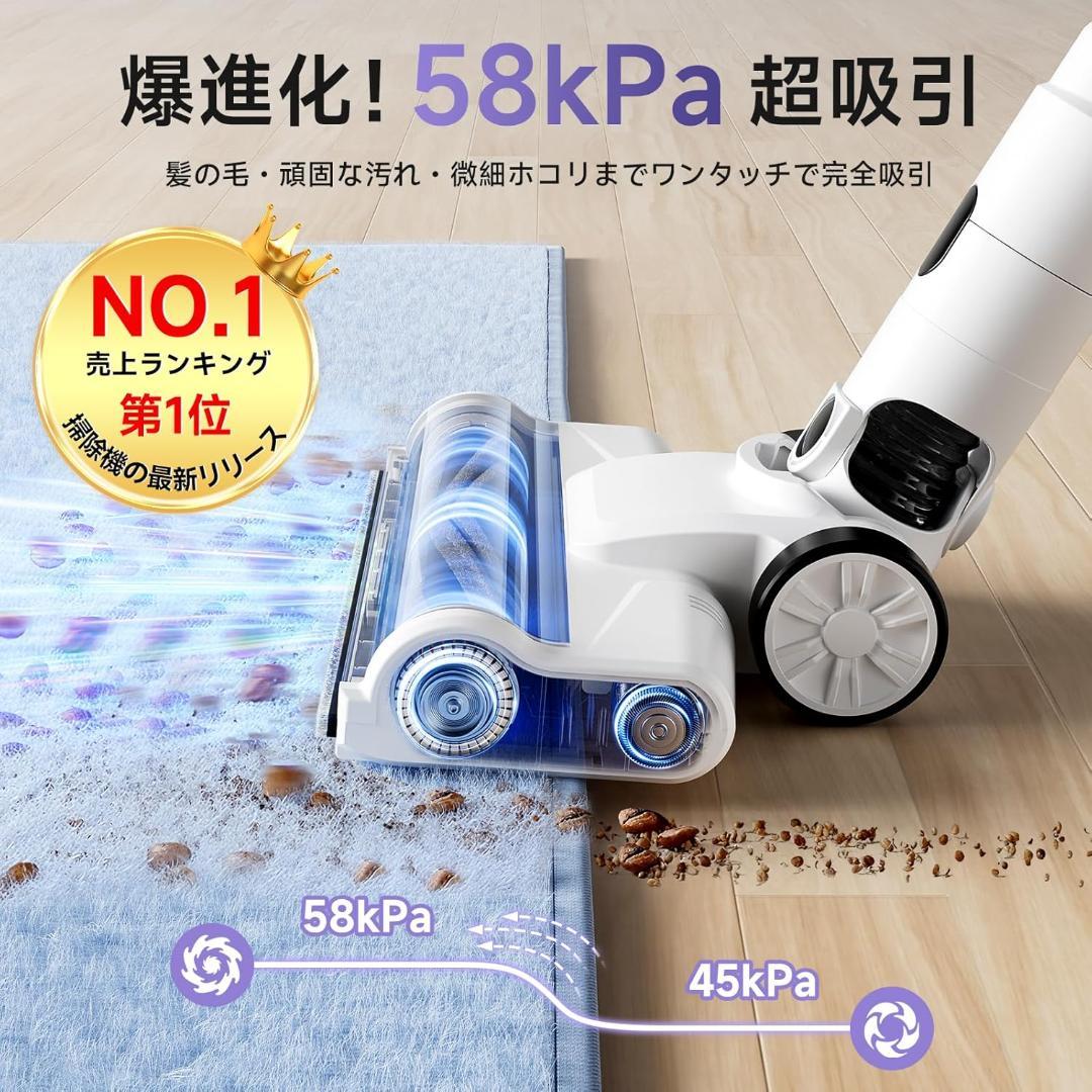 掃除機 コードレス 58kPa強力吸引 自立式 55分連続稼働 軽量 1.2L