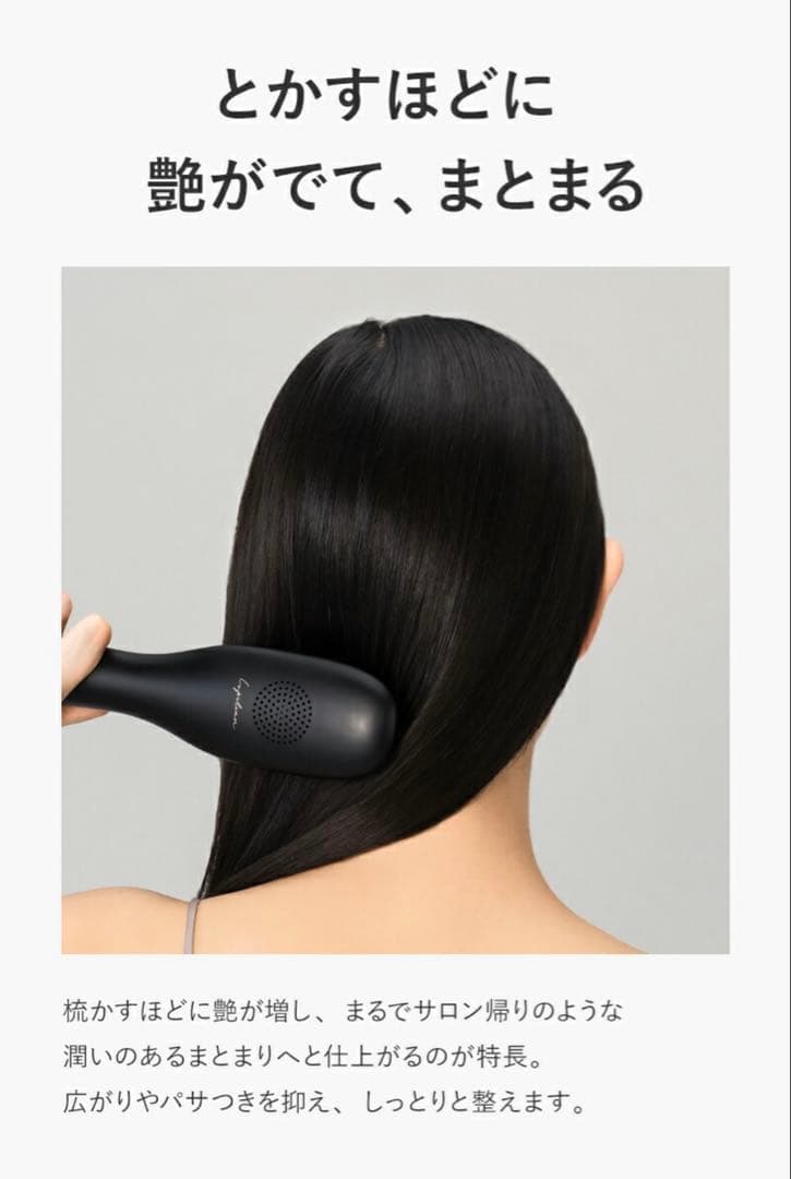 【新品/未使用】Lupilina(R) ヒートブラシ ヘアアイロン グレージュ