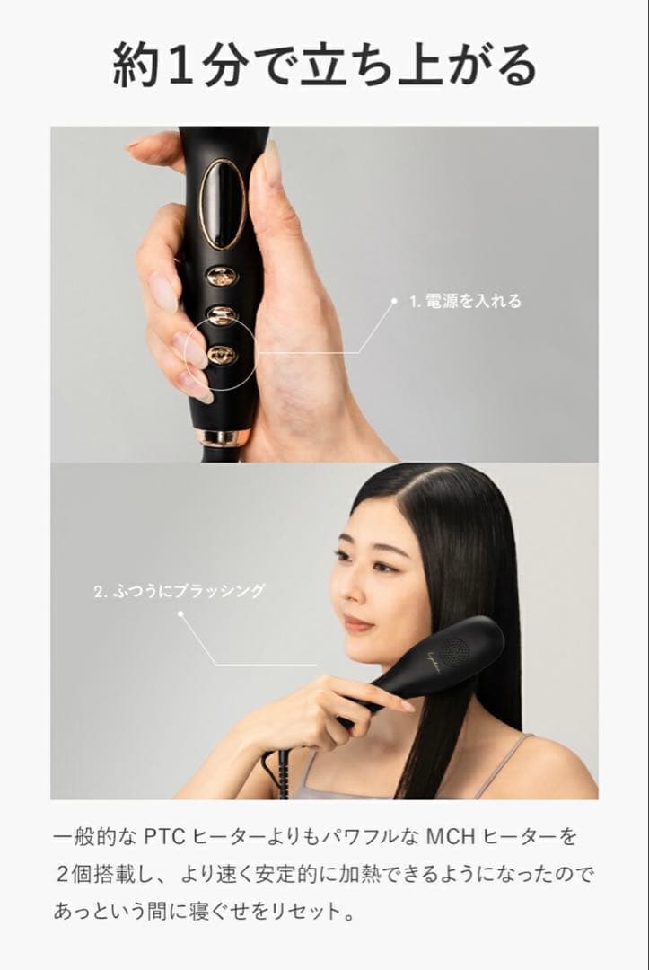 【新品/未使用】Lupilina(R) ヒートブラシ ヘアアイロン グレージュ