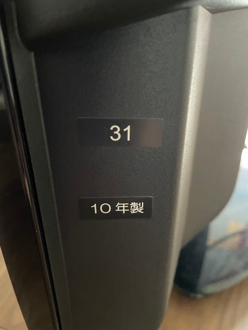 【美品】TOSHIBA REGZA 32型 32R1BDP Blu-ray内蔵！