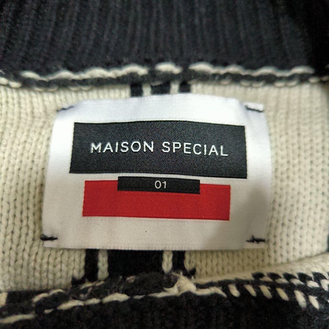 美品✨MAISON SPECIAL★オーバーサイズ/フリンジ/立体ゼブラ/ニット