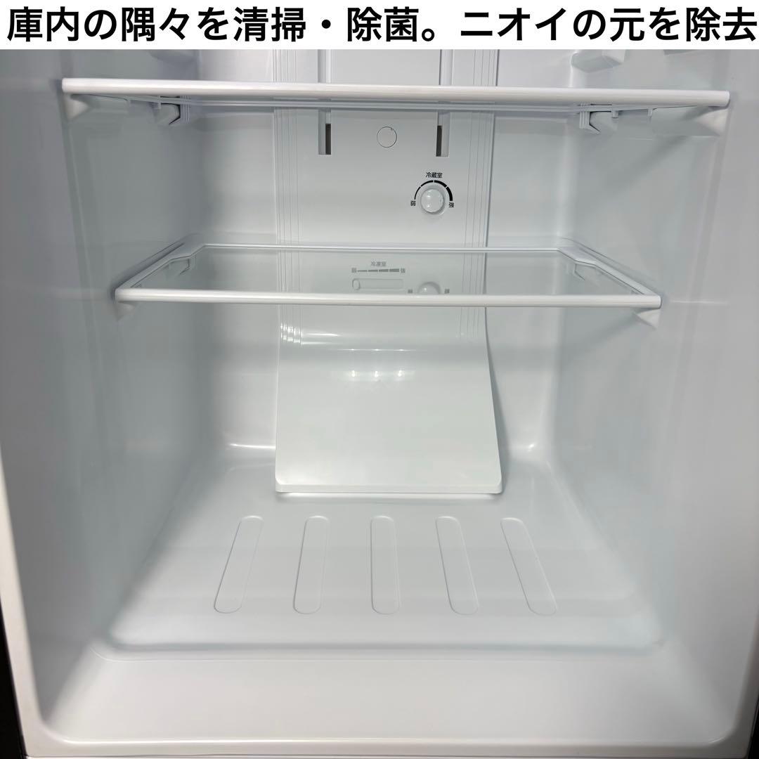 2022年製 冷蔵庫 一人暮らし 単身用 小型 3ヶ月保証 送料無料 東芝