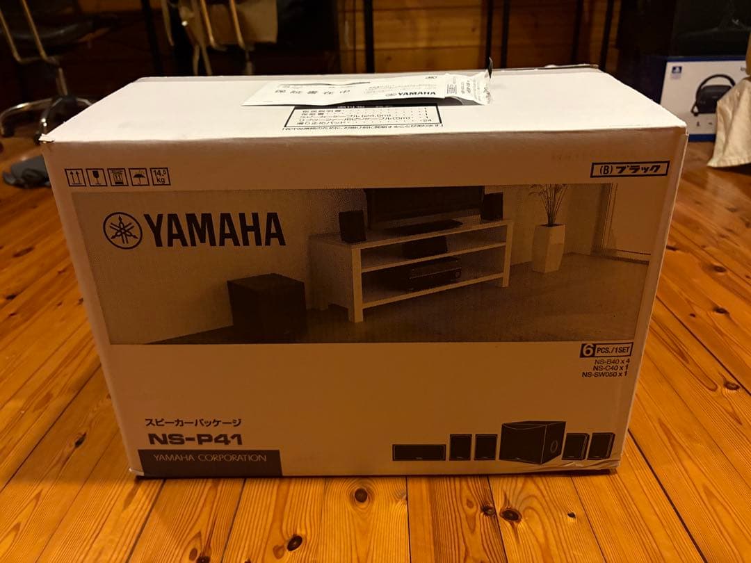 YAMAHA NS-P41 5.1chスピーカーシステム