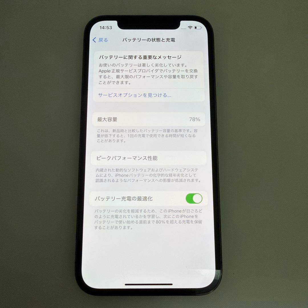 iPhone 12 Pro 512GB グラファイト SIMフリー 動作良好