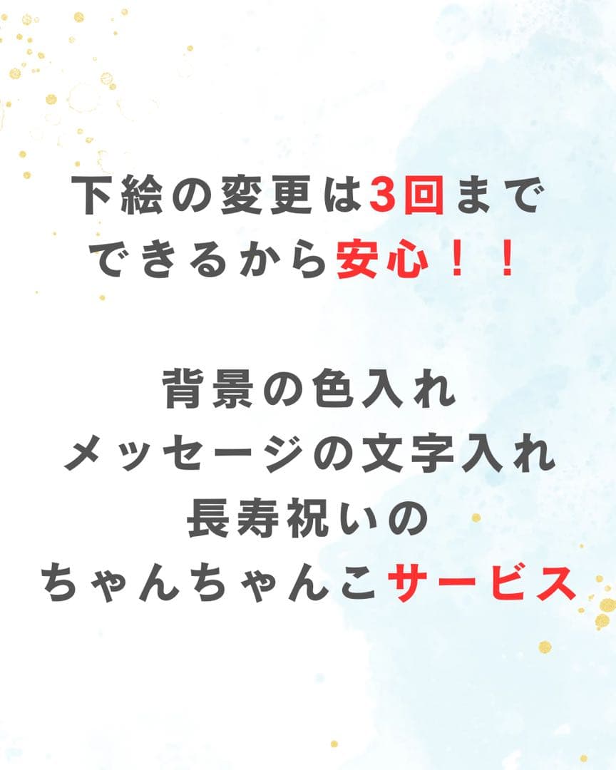 こちらはうめぴーさま専用出品です☺︎