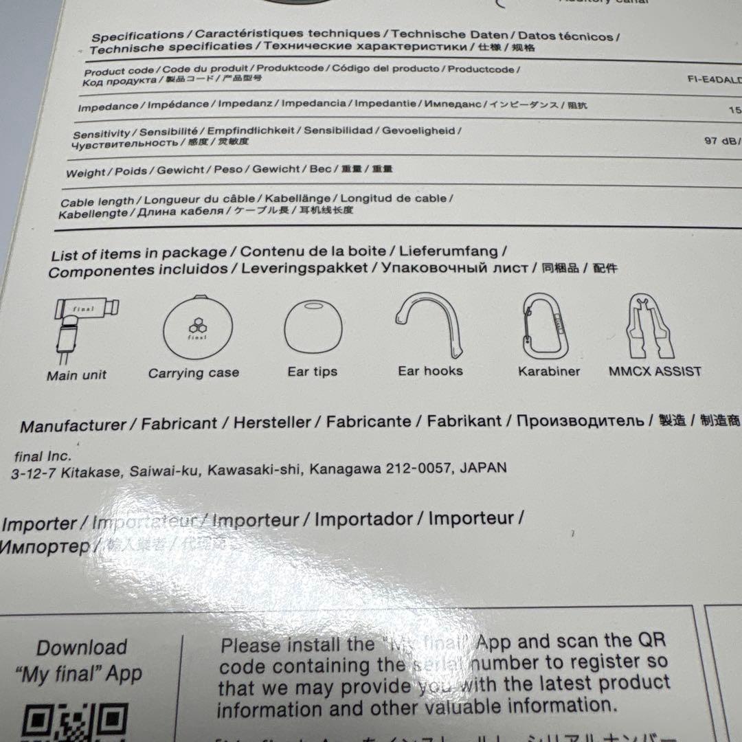 final E4000 ブラック 有線イヤホン