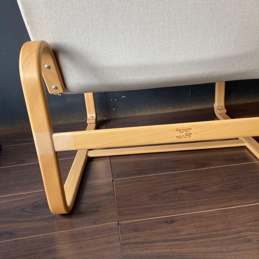 ②【送料込み】天童木工　マットソン　イージーチェア ブルーノ　3人　ソファー