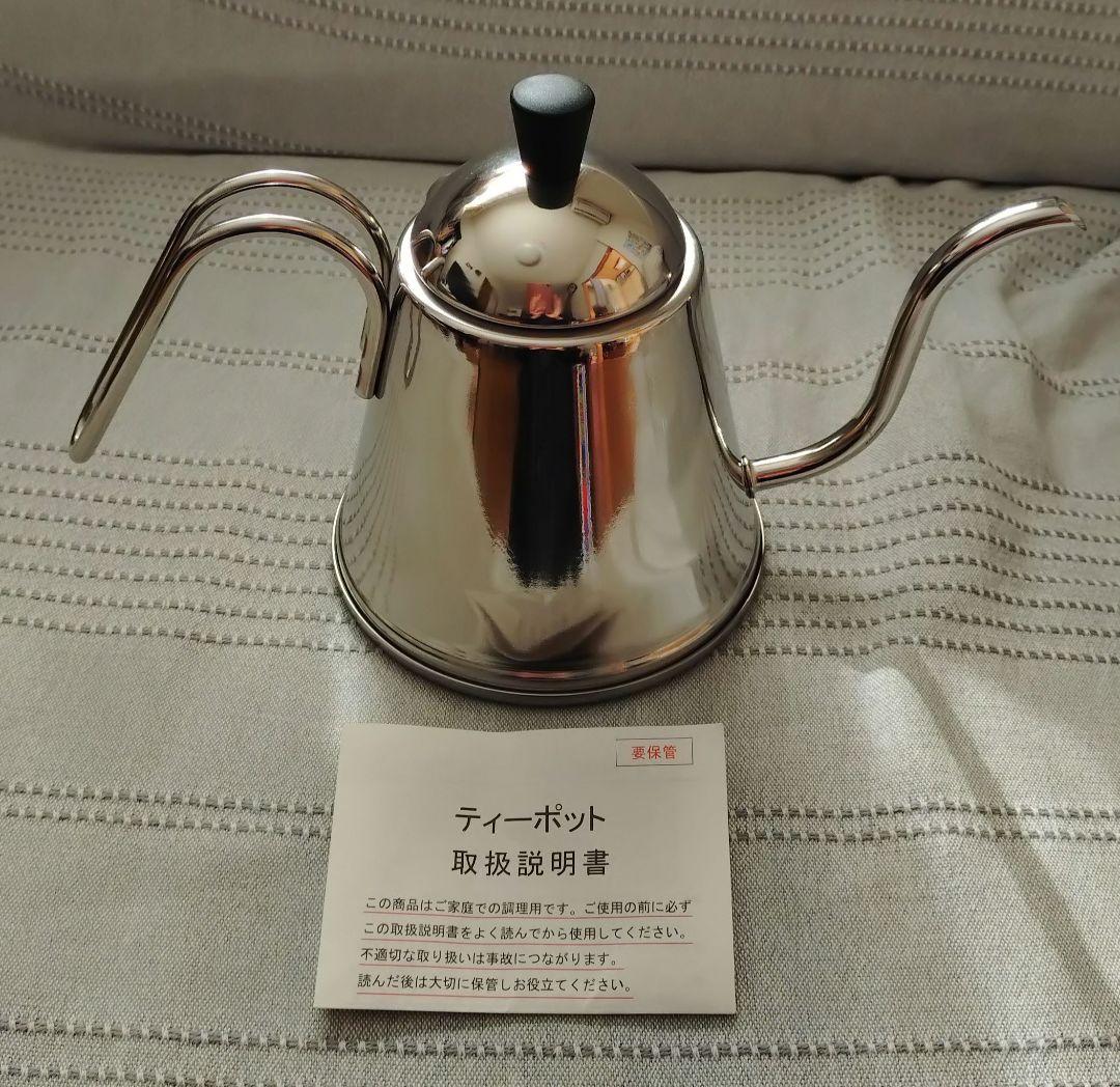 【新品　未使用】お茶の力 ＆ティーポット　丸球産業株式会社