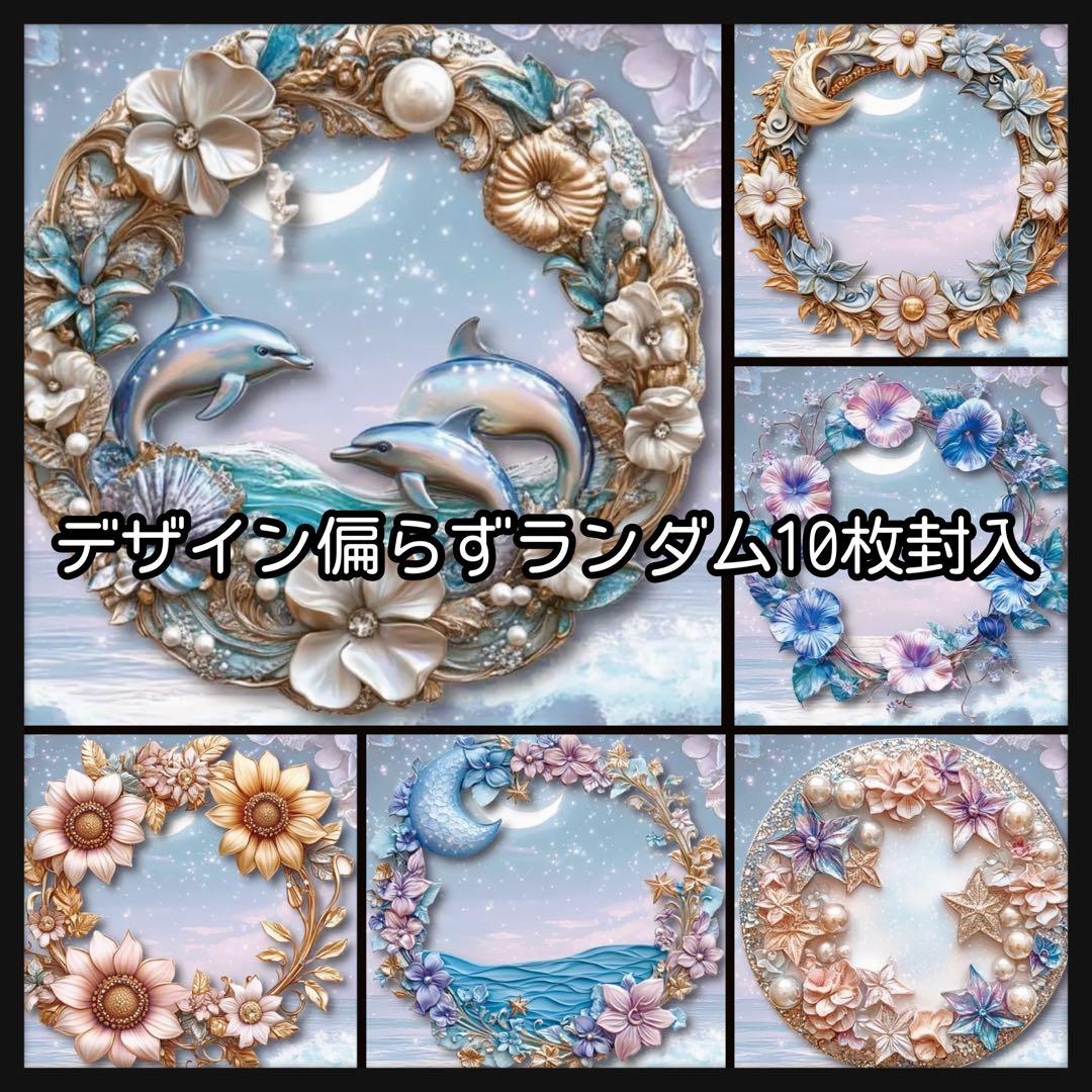 【Ｈ】雨雫様お取り置き