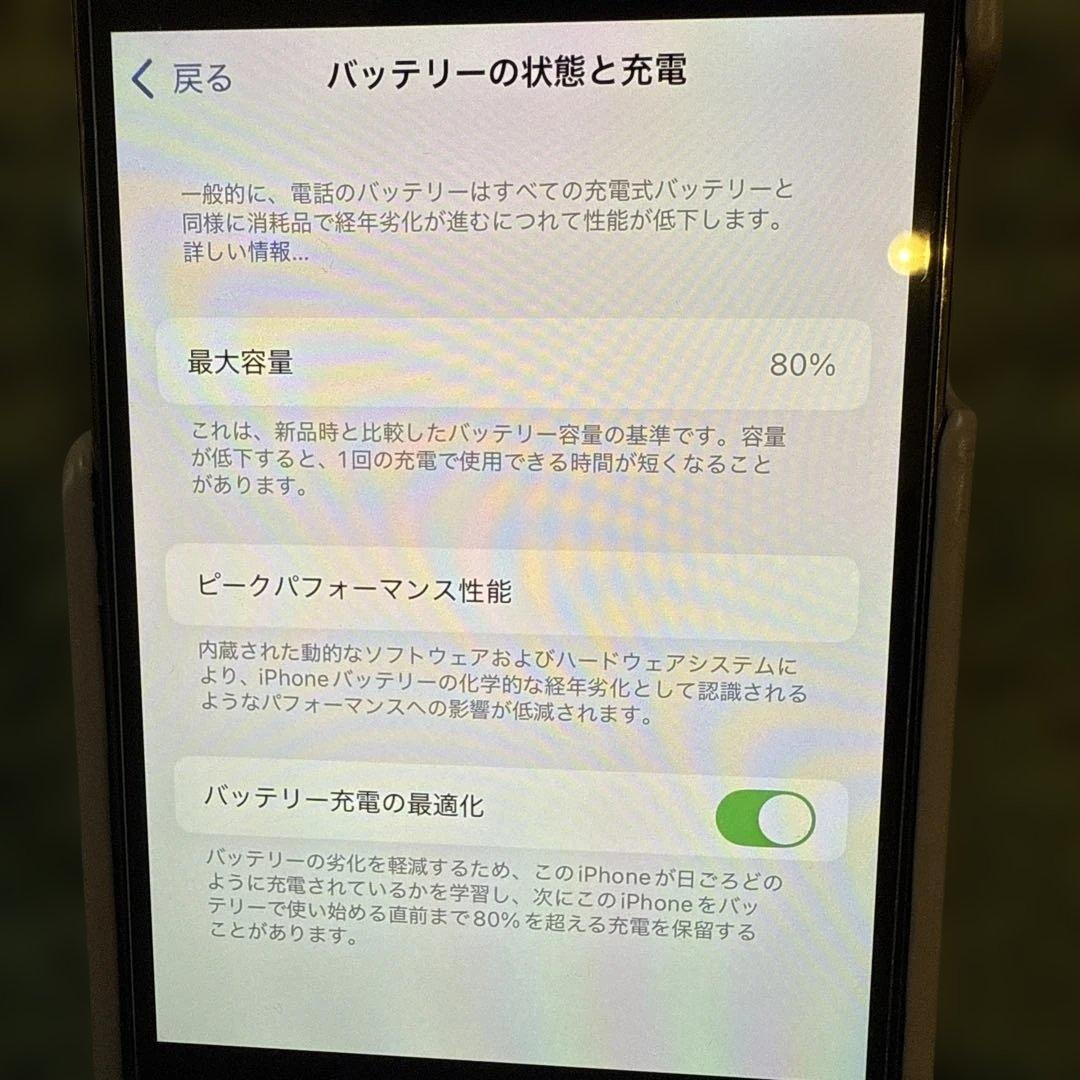 iPhone12 Pro 256GB ゴールド　ケース付き